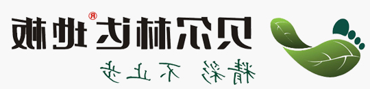 贝尔EMC易倍体育官方
地板